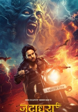 Qurbonlikdan Tug'ilgan O'g'il / Jatadhara 2025 Hind kino