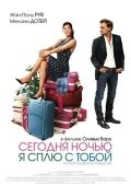 Umrimni Senga Bag'ishlayman 2007 HD