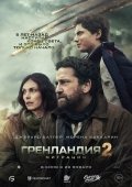 Grenlandiya 2 : Migratsiya 2026 Premyera Uzbek tilida tarjima kino tas-ix fullhd