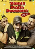O'g'irlangan Dori / Aql bovar qilmas oila 3 / Uch devona yigit 3 / Telba oila 3 2018 Hind kino Uzbek tilida Tarjima kino skachat