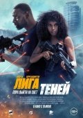 Soyalar Ligasi 2025 Uzbek tilida Tarjima kino HD