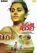 Raketa Rashmi / Ayol Qismati / Yuguruvchi Rashmi 2021 Hind kino