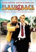 O'tmishga Nazar / Fleshbek 1990 HD