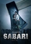 O'gay Ona / Sabari 2024 Hind kino