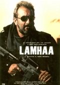 Terrorchi Bo'lma Bolam 2 / Lahza: Kashmirning yashirin hikoyasi / Lamhaa: Kashmirni aytilmagan hikoyasi 2010 Hind kino