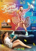 Tanimagan Qizim / Aziz Qizim 2020 Hind kino HD