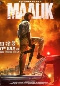 Xo'jayin : Qasos va Ko'z Yosh / Maalik 2025 Hind kino