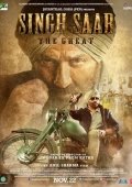 Xotinimning Qasosi / Buyuk Singh Saxab 2013 Hind kino