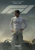 Formula 1 / F1 2025
