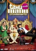 Qaysar Qizning To'yi 2 / Tanu va Manu 2: Qaytish 2015 Hind kino