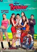 4 Xotin Balosi / Kimni Sevishim Kerak? 2015 Hind kino