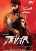 G'azab / Tevar / Qoch Radhika 2015 Hind kino