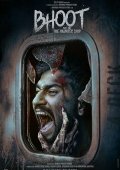 Jodulangan Qiz 2 / Ruh 1 : Arvohlar Kemasi / Bhoot 1: Qo‘rqinchli Kema 2020 Hind kino