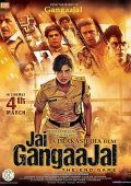 Opamning Qasosi / Gang Daryosining Suvlariga Shon Sharaflar 2016 Hind kino