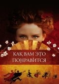 Bu Sizga Yoqadimi ? 2006