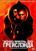 Greyslendgacha 3000 Mil 2001 HD