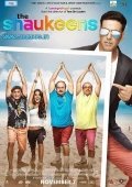 Qarib Quyilmagan Chollar / Keksalikdagi Sho'xlik 2014 Hind kino Uzbek tilida Tarjima kino