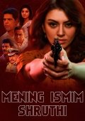 Yo'qolgan qizlar / Mening ismim Shruthi Hind kino 2023 Uzbek tilida O'zbekcha tarjima kino Full HD tas-ix skachat