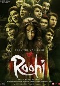 Ruxi / Kelin O'g'rilari / Roohi / Ruxiy 2021 Hind kino