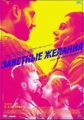 Xotinimning Xiyonati 2 / Orzular Armoni / Istaklar 2018 Hind kino