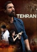 Bolalarni O'ldirma , Terror / Tehron 2025 Hind kino