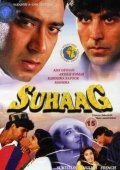 Suhag / Muvaffaqiyatsiz Nikoh 1994 Hind kino