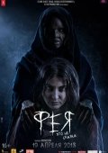 Jodulangan Qiz / Pari / Feya 2018 Hind kino Ujas Uzbek tilida Tarjima kino