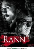 Telekanallar jangi / Rann: Jang maydoni 2010 Hind kino